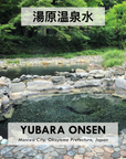 Onsen Facial Mist